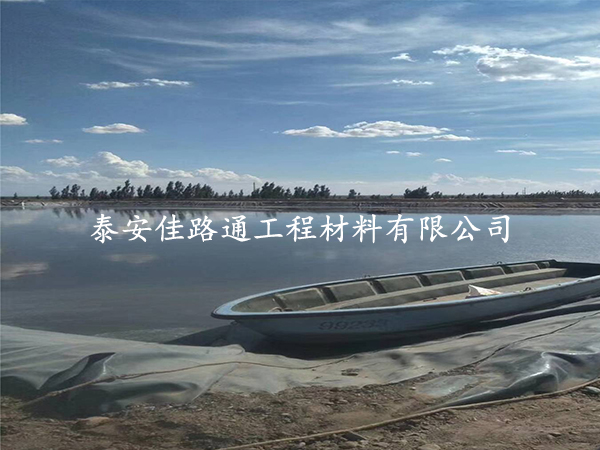 藕池養(yǎng)殖防滲膜施工，這些條件要滿足
